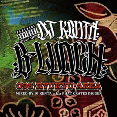 B-LUNCH/Various Artists
