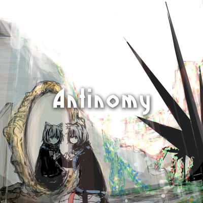 Antinomy/紡音れい