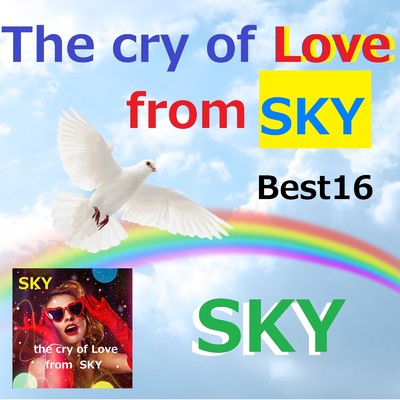 アルバム/The cry of Love from SKY BEST/SKY