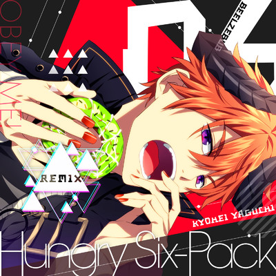 Hungry Six-Pack (Remix)/ベルゼブブ(CV:矢口 恭平) & Obey Me！
