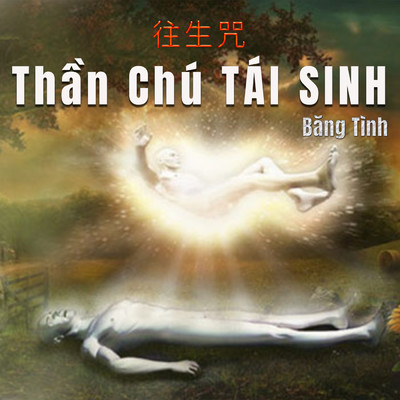Than Chu Tai Sinh/Bang Tinh