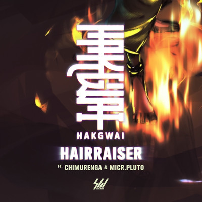 Hair Raiser (feat. Chimurenga and Micr.Pluto)/HakGwai