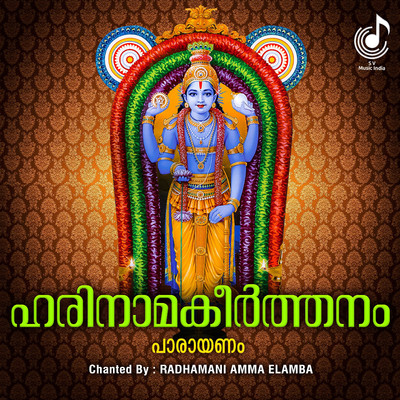 Harinama Keerthanam/Traditional & Radhamani Amma Elamba