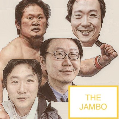 THE JAMBO