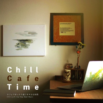 Chill Cafe Time カフェでまったり過ごすチルな時間 Chill Lo-Fi Hip Hop Beat Music/VISHUDAN