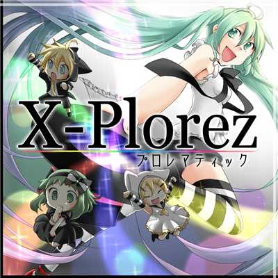 マイパラノイア (feat. 初音ミク)/X-Plorez