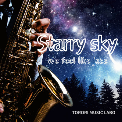 アルバム/Starry sky ーWe feel like jazz/TORORI MUSIC LABO