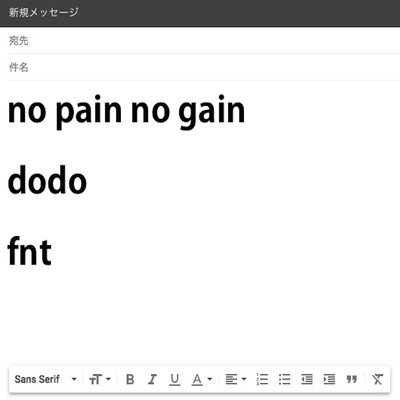 no pain no gain/dodo