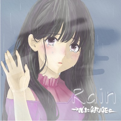 シングル/Rain/-NO=GAUGE-