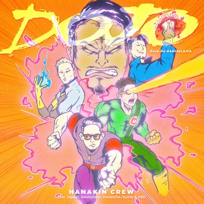 DOJO (feat. teppei, KennyDoes, Donatello, Kyons & KBD)/華金クルー