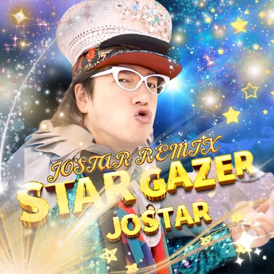 シングル/STAR GAZER (JOSTAR REMIX.Ver)/JOSTARジョウスター