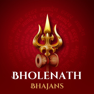 アルバム/Bholenath Bhajans/Various Artists