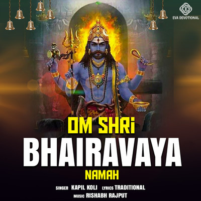 アルバム/Om Shri Bhairavaya Namah/Kapil Koli