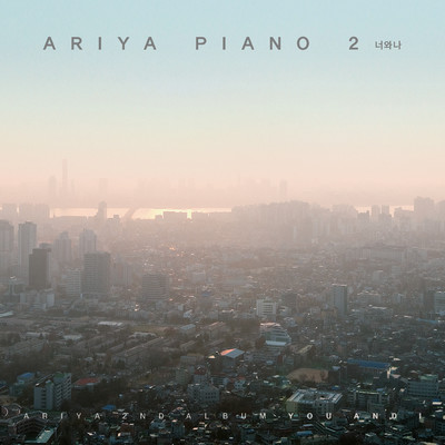 アルバム/Ariya Piano 2: You And I/Ariya