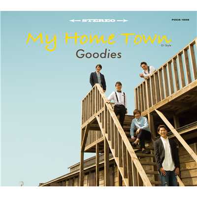 My Home TownーG1 Styleー/Goodies