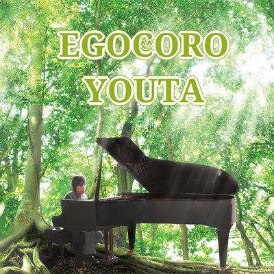 EGOCORO/YOUTA
