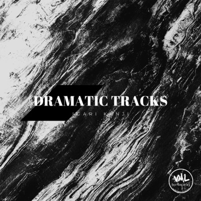 アルバム/Dramatic Tracks/igari kenji