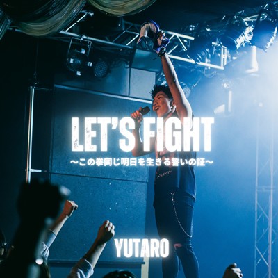 Let's fight/YUTARO