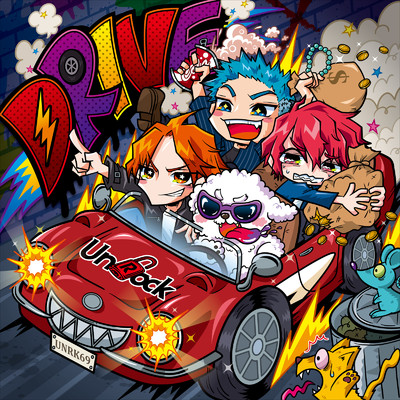 believe in… (DRIVE Ver)/Un Rock