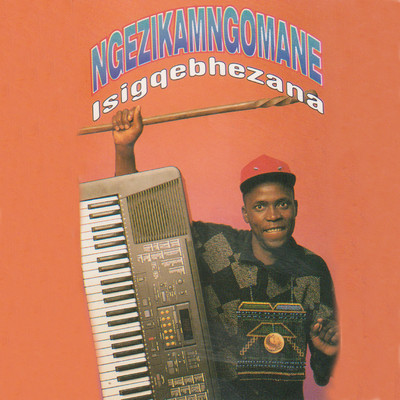 Umgomani/Ngezikamngomane