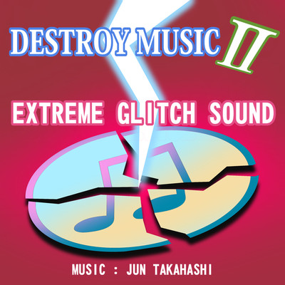 アルバム/DESTROY MUSIC II/JUN TAKAHASHI