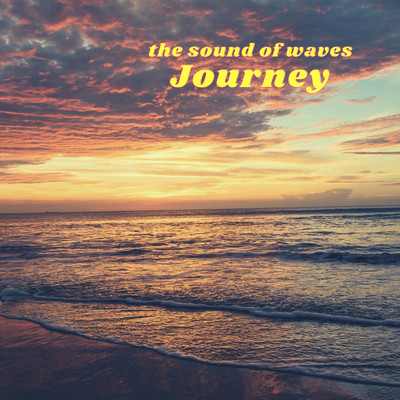 波の音Journey