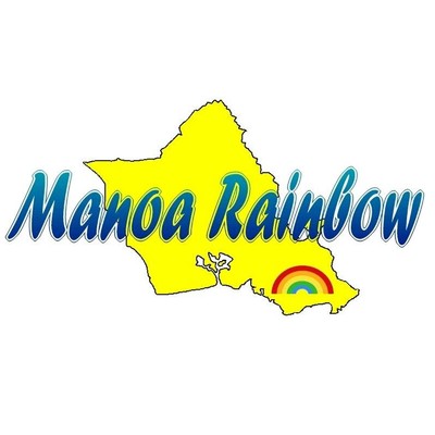 Lei Ana 'O Manoa I Ka Nani O Na Pua/Manoa Rainbow