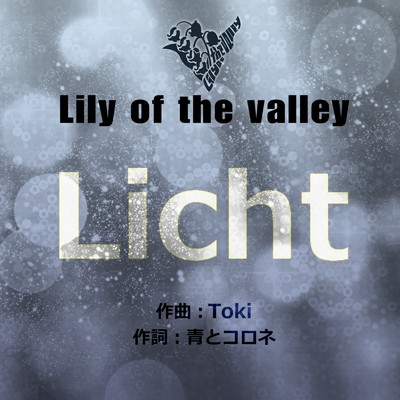 Licht/Lily of the valley