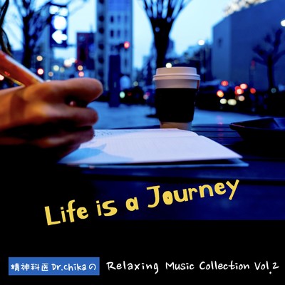 Life is a Journey/Dr.Chika