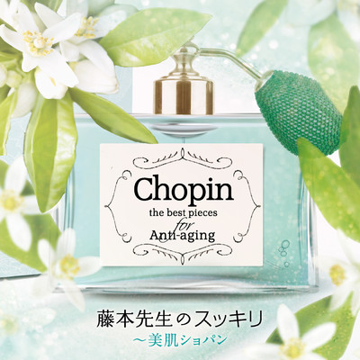 シングル/Chopin: 子守歌 変ニ長調 作品57/エレーヌ・グリモー