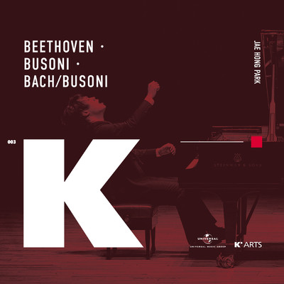 アルバム/Beethoven, Busoni, Bach／Busoni/Jaehong Park