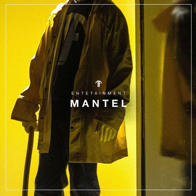 アルバム/Mantel (Explicit)/Entetainment