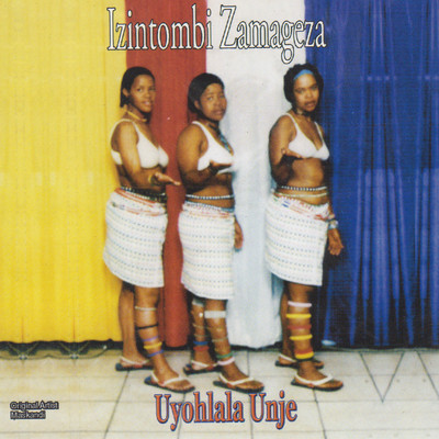Ukuhlupheka Kwami/Izintombi Zamageza