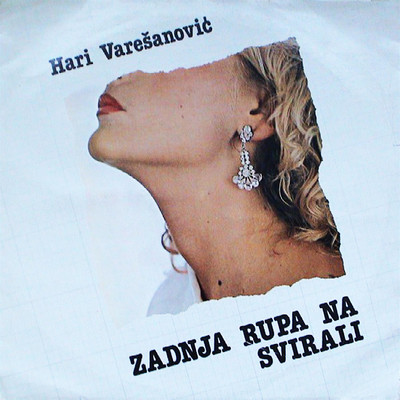 Kadaif (Dzaba tebi sva lepota)/Hari Varesanovic