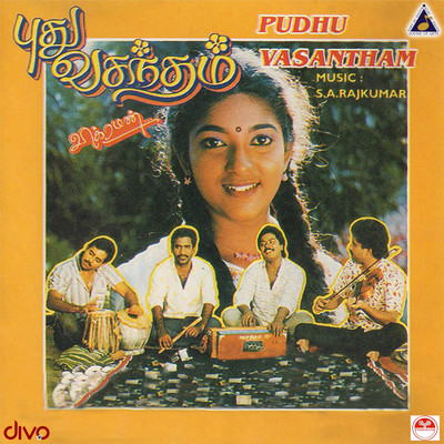 Pudhu Vasantham (Original Motion Picture Soundtrack)/S.A. Rajkumar