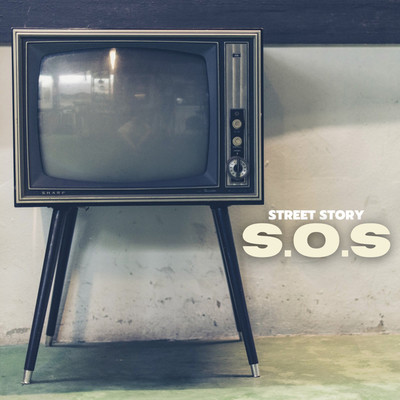 シングル/S.O.S/Street Story