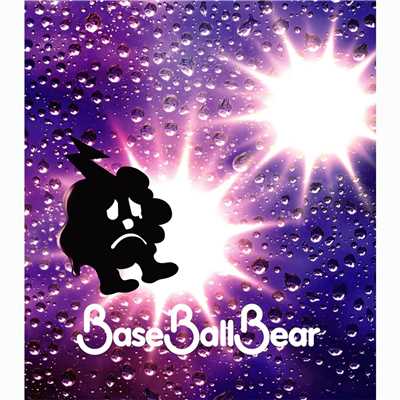 シングル/愛してる/Base Ball Bear