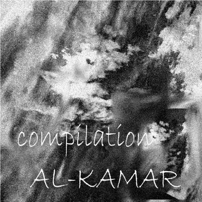 アルバム/Complation AL-KAMAR/AL-KAMAR