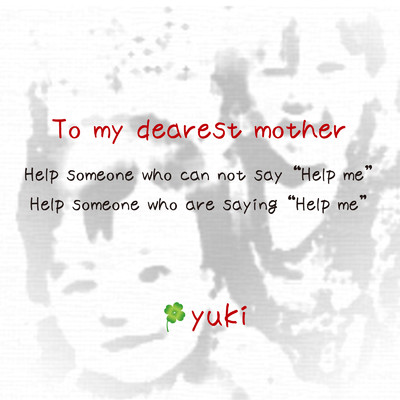 シングル/To my dearest mother/yuki