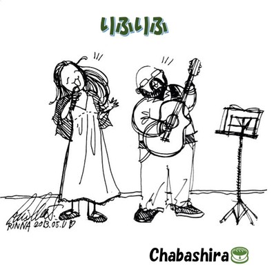 Chabashira/りふりふ