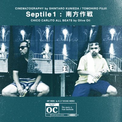 アルバム/Septile1 - 南方作戦/CHICO CARLITO