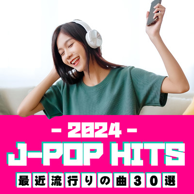 アルバム/J-POP HITS 2024 最近流行の曲 30選/J-POP CHANNEL PROJECT