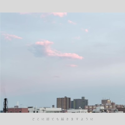 meaning/ハイライト