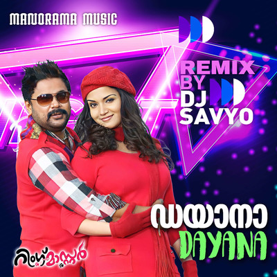Dayana Dayana - DJ Remix (“Ring Master”)/Dj Savyo