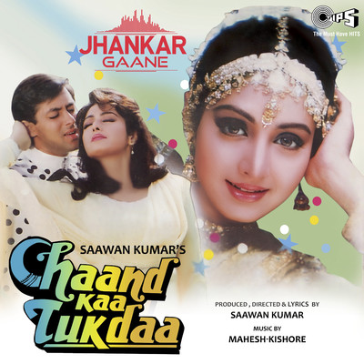 アルバム/Chaand Kaa Tukdaa (Jhankar) [Original Motion Picture Soundtrack]/Mahesh-Kishore