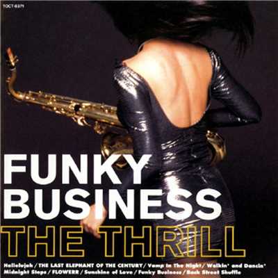 Funky Business/ザ・スリル