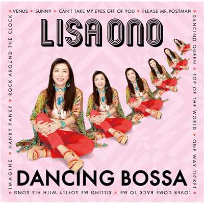 アルバム/DANCING BOSSA/小野リサ