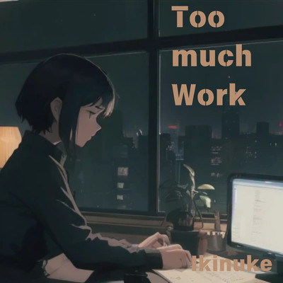 アルバム/too much work/Ikinuke