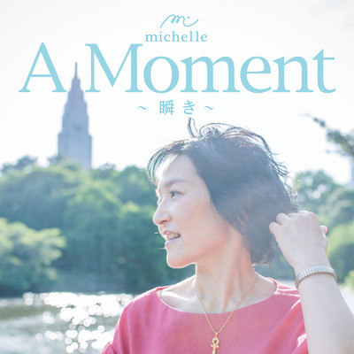 A Moment 〜瞬き〜/Michelle & mchmusic