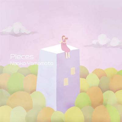 Pieces/山本直子